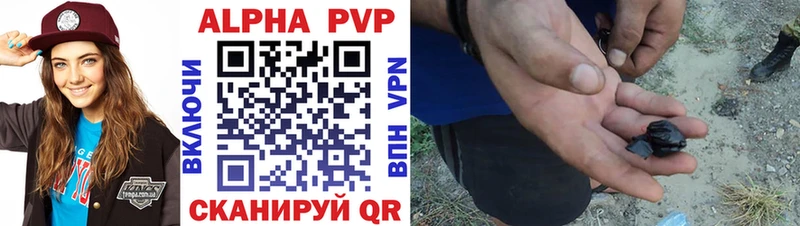 kraken маркетплейс  Бронницы  A PVP Соль  купить наркоту 