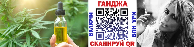 Печенье с ТГК конопля  как найти закладки  kraken маркетплейс  Бронницы 