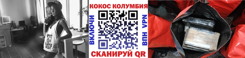 Кокаин Fish Scale  Бронницы 