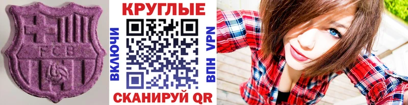 ссылка на мегу ТОР  сколько стоит  Бронницы  Ecstasy louis Vuitton 