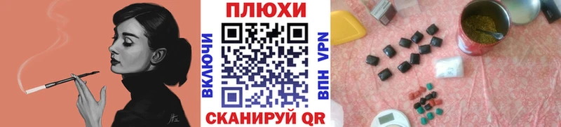 Гашиш ice o lator  купить наркотики сайты  Бронницы 