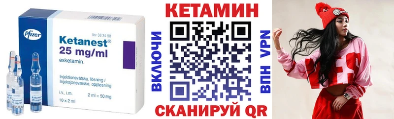 КЕТАМИН ketamine Бронницы