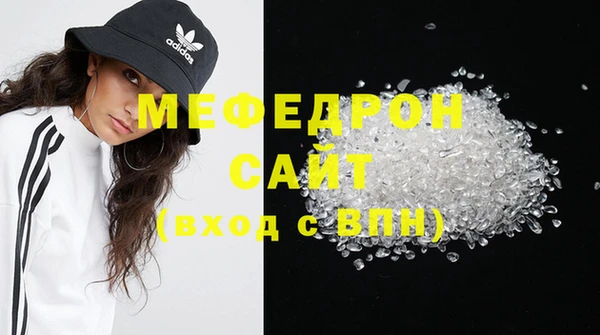 соль курить ск Богородицк