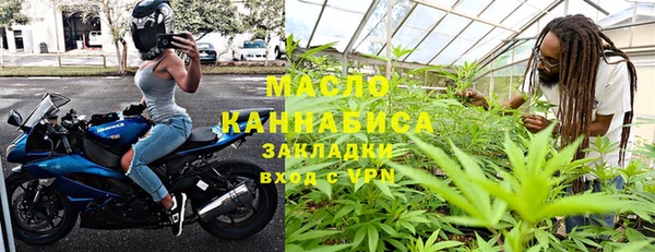 соль курить ск Богородицк