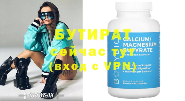 дистиллят марихуана Беломорск