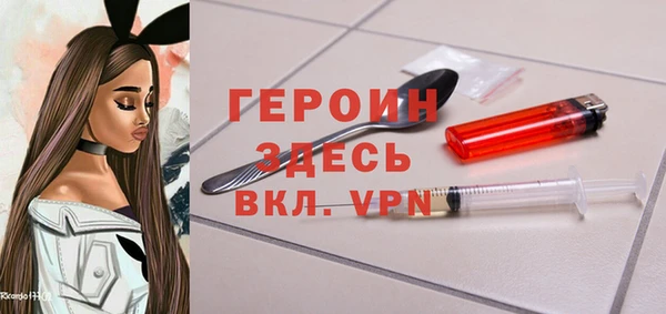 крисы Богородск
