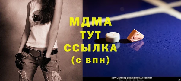 синтетический гашиш Белокуриха