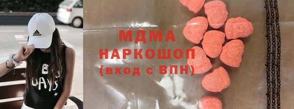 соль курить ск Богородицк