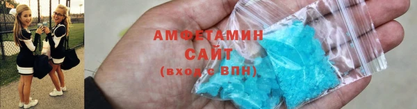соль курить ск Богородицк