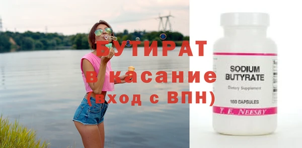 синтетический гашиш Белокуриха