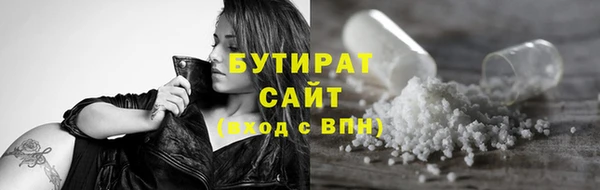 каннабис Михайловск