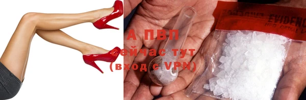синтетический гашиш Белокуриха