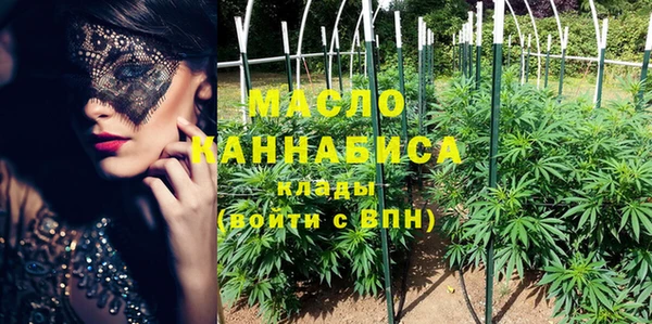 дистиллят марихуана Беломорск