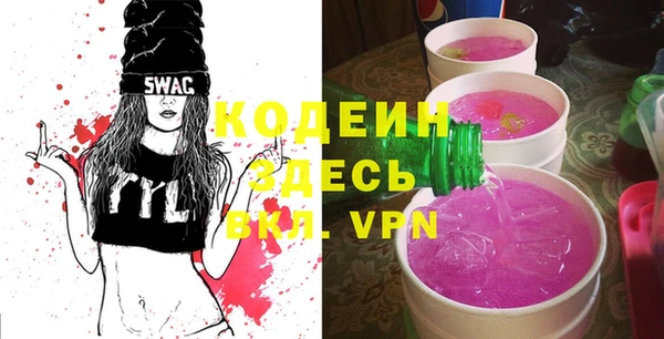 соль курить ск Богородицк