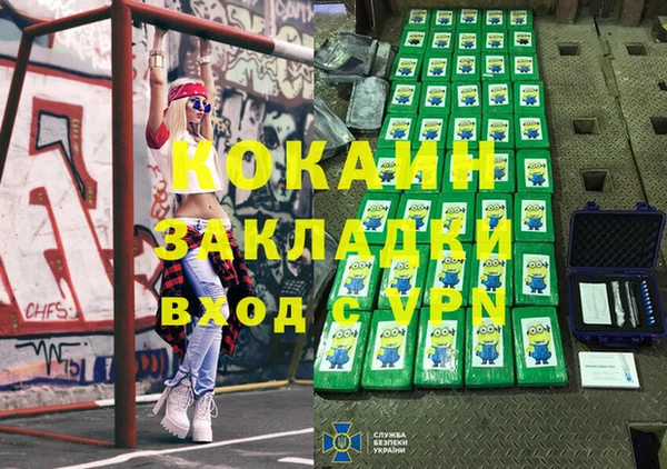 соль курить ск Богородицк