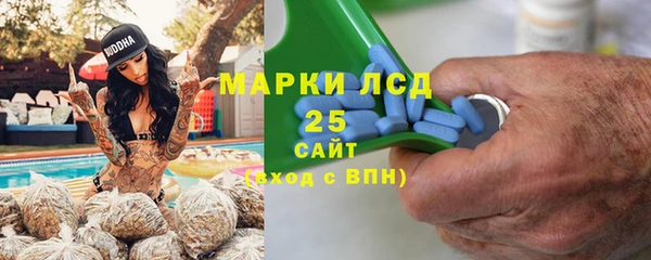 синтетический гашиш Белокуриха