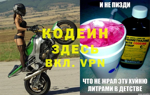 дистиллят марихуана Беломорск