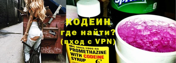 синтетический гашиш Белокуриха