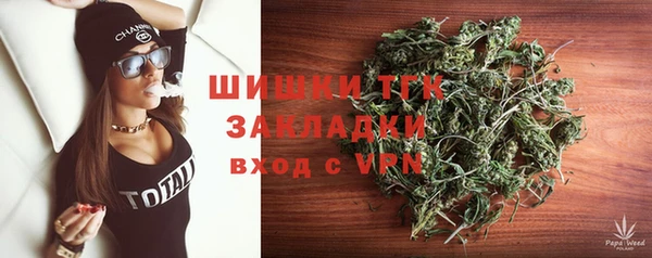 дистиллят марихуана Беломорск