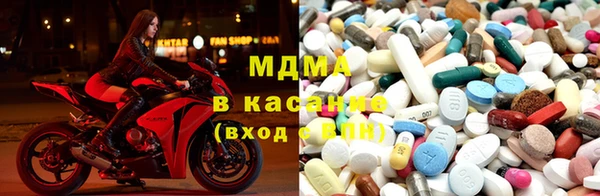 mdma Белоозёрский