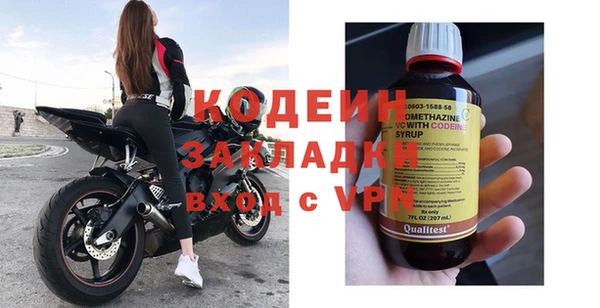 крисы Богородск