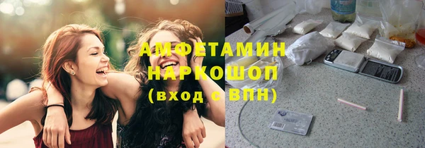 синтетический гашиш Белокуриха