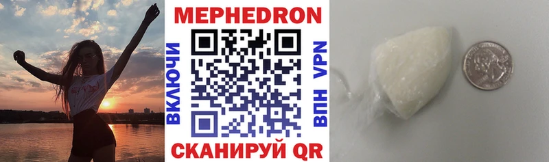 Мефедрон мука  хочу   Бронницы 