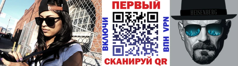 наркотики  Бронницы  Метамфетамин кристалл 