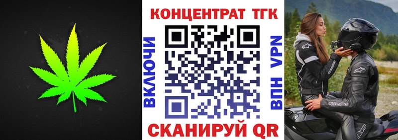 Дистиллят ТГК Wax  где продают   Бронницы 