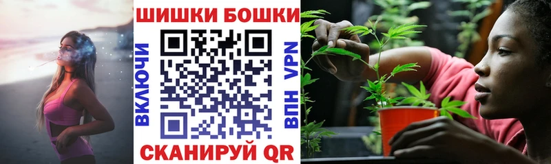 продажа наркотиков  Бронницы  omg зеркало  Конопля OG Kush 